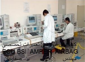  آموزش تعمیرات ecu